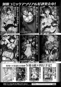 [Anthology] Oppai no Oppai ni Yoru Oppai no Tame no Oppai