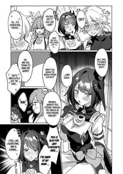 Inazuma Gosanke to Sex Shinai to Derarenai Hikyou - Inazuma Triumvirates and the F**k or Die Domain