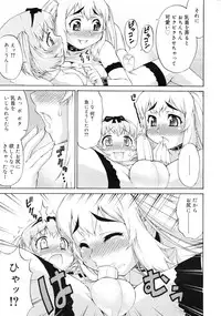 COMIC RiN 2010-12