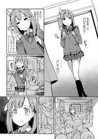 [Anthology] Otokonoko HEAVEN Vol. 30 [Digital]