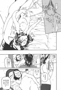 [Anthology] [2004-06-10] COMIC MEGAPLUS Vol.09 (2004-07)