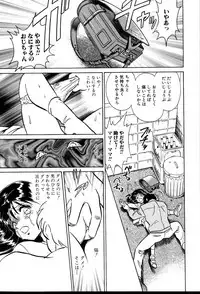 [Keno Yantarou] Owaranai Kagai Jugyou