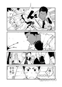 [anything (naop)] Strav | 街头恋情 [Chinese]
