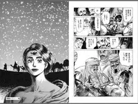 [Yamamoto Atsuji] Ryouki Nadja