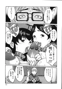 [Kiken Shisou] Kyonyuu no Ori - A cage of big boobs -