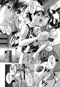 COMIC MUJIN 2005-09
