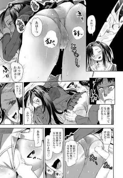 COMIC Penguin Club 2022-12