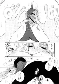 [BENNY'S] Elder Sister Assort