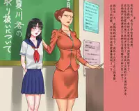 [Naya] Shasei Kanri Sareta Josou Maso Ningyou Noriko wa Mama no Hentai Shiriana Roshutsu Dorei | 射精管理的女装M人偶-典子是妈妈的变态屁眼露出奴隶 [Chinese] [有条色狼汉化]