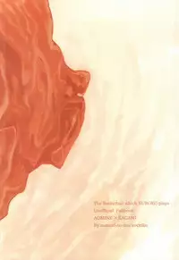 (CCOsaka100) [Matsuri-no-Ato! (Nochiko)] Kokoro Tokasu Mitai ni (Kuroko no Basuke)