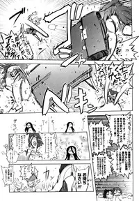 [Drill Jiru] Sperm-star