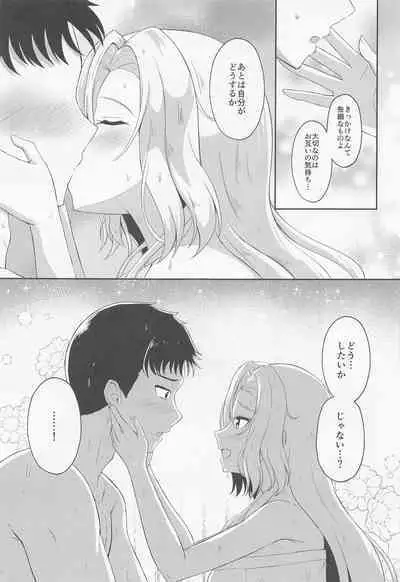 (C101) [Gunjou Kakumei (Shigure Ryuunosuke)] Koi suru Hishokan Hornet - The secretary ship in love, Hornet (Kantai Collection -KanColle-)