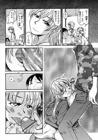COMIC Momohime 2008-01