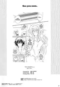 (C86) [SONIC WINTER (Tsukishima Kai)] Kimi ga Iru kara (Infinite Stratos) [English] [Rapid Switch]
