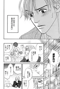 麗人 2006-03