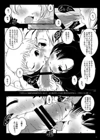 [Suitekiya (Suitekiya Yuumin)]The Murasaki Kuhouin Anthology (Kure-nai)