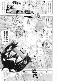 COMIC LO 2010-05 Vol. 74