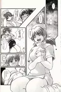 (C60) [OTOGIYA (Mizuki Haruto)] 2001 summer Otogiya presents Hikaru book (Yakin Byoutou / Night Shift Nurses)