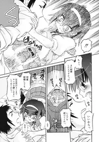 Comic RiN [2009-07] Vol.55