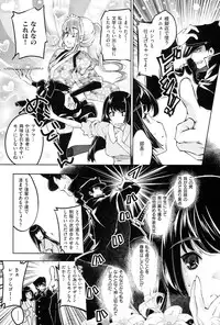 [Thomas] Kimi ga Tame Kokoro Gesyou + Toranoana Tokuten Kakioroshi 8P Shousasshi Kimi ga Tame Kokoro Gesyou Character Works