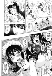 [Yarii Shimeta] Futarikiri no Houkago