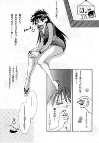 [Anthology] Lunatic Party 2 (Sailor Moon)