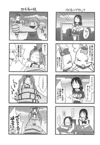 [Anthology] Cure Bitch HC Heartcatch