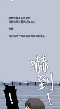 中文韩漫 想入非非 Ch.1-5 [Chinese]