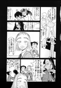 [Youkihi] Flexible Kid Vol.2