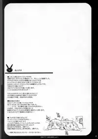 [Youkai Tamanokoshi (Chiro)] Pretty Heroines 1 (Super Robot Wars) [English] [Tigoris Translates]