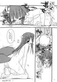 (C83) [Digital Lover (Nakajima Yuka)] DL-etc Soushuuhen 02 (Various)