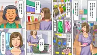 [Naya (Papermania)] Inran Maso Josouko - Ikuko-chan no Mousou SM Nikki [Chinese] [有条色狼汉化]