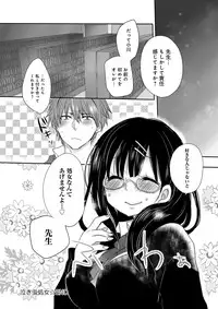 COMIC Anthurium 024 2015-04 [Digital]