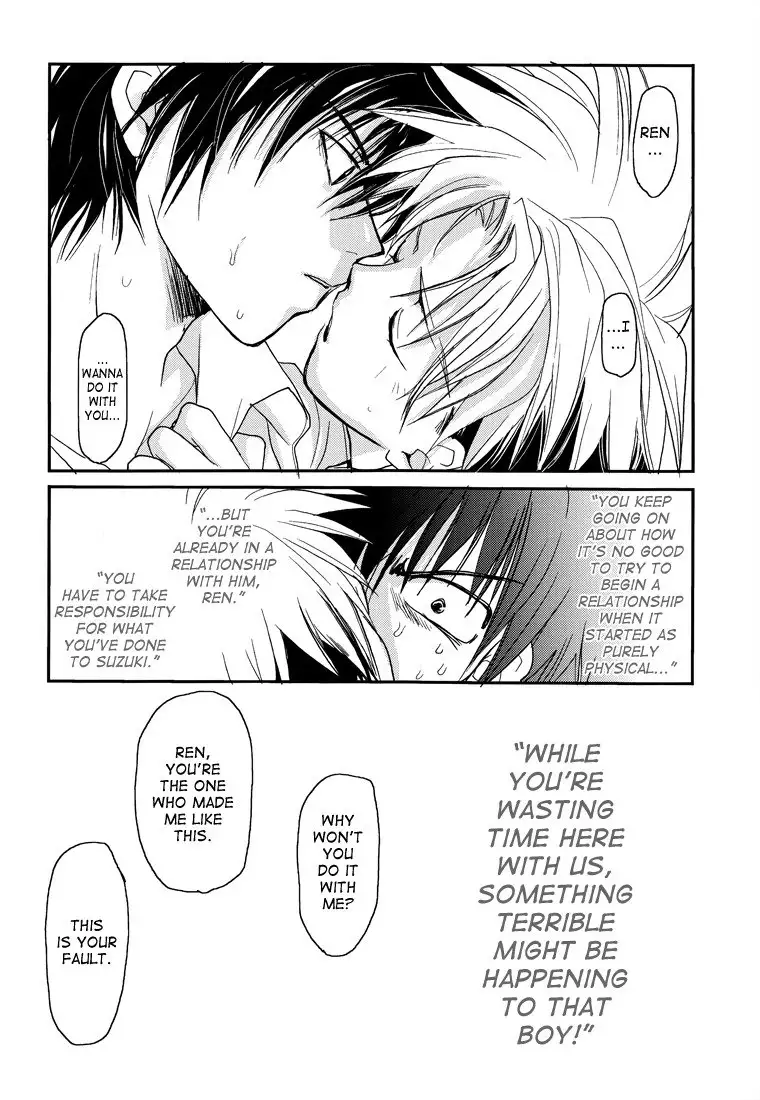 Gamerz Heaven Director's Cut Kaito Hen