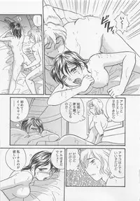 [Hotta Kei] Jyoshidai no Okite (The Rules of Women's College) vol.1