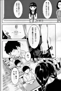 (C92) [GREONE (Nme)] Miyakowasure no Kimi