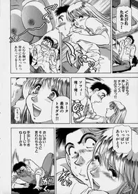 [Takebayashi Takeshi] Bijo de Joushi de Toshiue de...