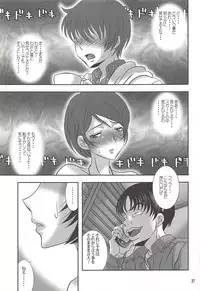 (C81) [StoneCake (Murai Kei)] ISHIZAWA 04 (Bakuman.)
