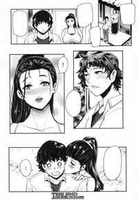 [Otochichi] Hikki Mother Fucker (COMIC Mugen Tensei 2017-12) [Textless] [Digital]