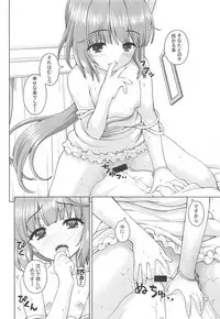 (C94) [Kaitoushinshidan (Kaishinshi)] Gimon na Yoshinon (THE IDOLM@STER CINDERELLA GIRLS)