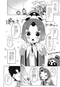 Goshujin!! Chu Chun Chuun