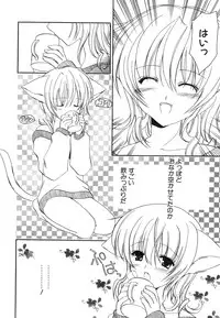 [Anthology] Dai Hinnyuu Chousadan