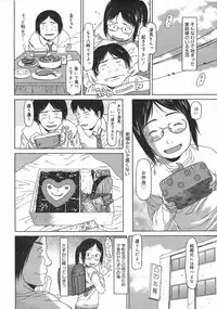 COMIC 0EX Vol. 02 2008-02