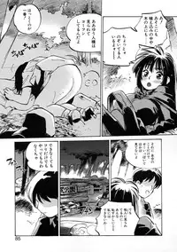 [Meekun] Get-chu ★