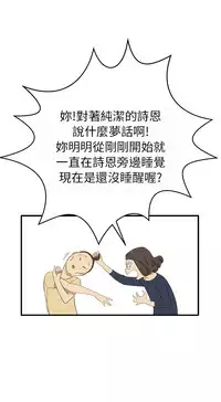 Si-Eun 诗恩 Ch.1~9 [Chinese]