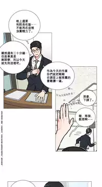 [The Jinshan] Sadistic Beauty Ch.1-18 [Chinese] [17汉化]