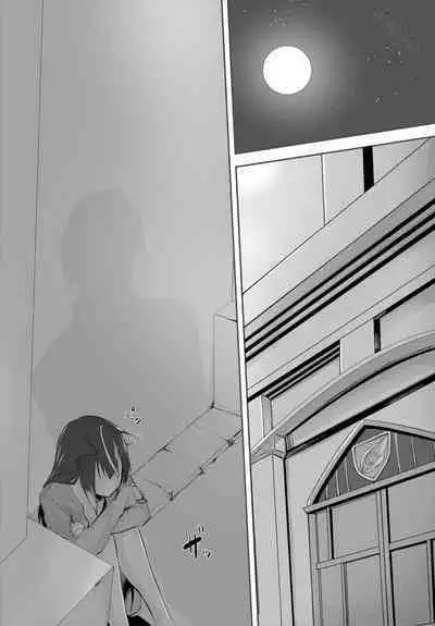 [Kyougoku Touya] Orokamono wa Nekomimi Dorei ni Izon suru ~Hajimete no Choukyou Seikatsu~ 01-22