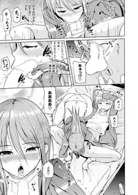 COMIC X-EROS #57 [Digital]