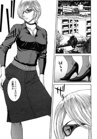 COMIC MUJIN 2010-06