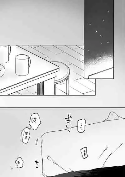 Unmeidenai to Iunaraba, nanda Toiu no ka?